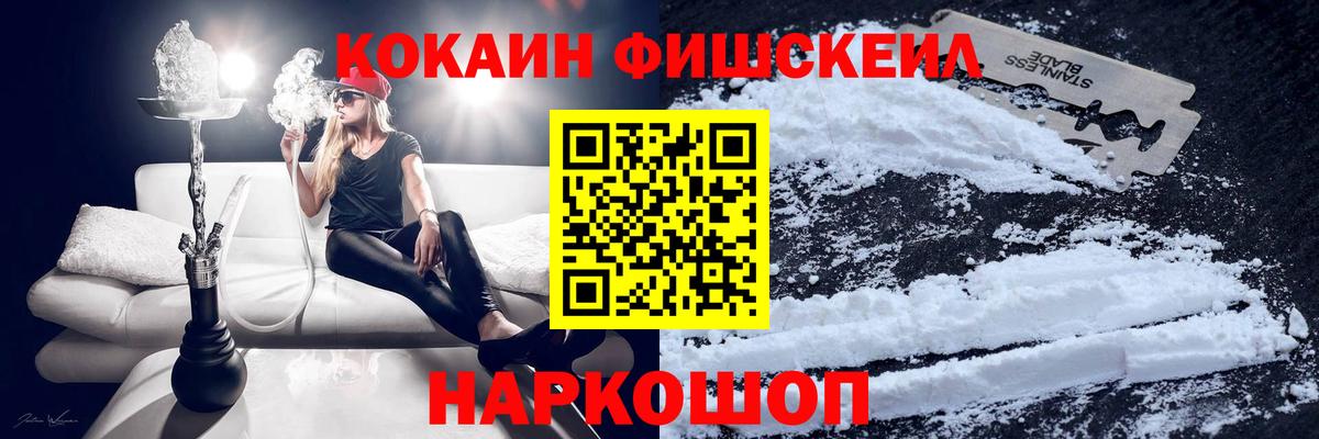 Качканар  Cocaine Колумбийский  COCAIN VHQ  Вход с VPN 