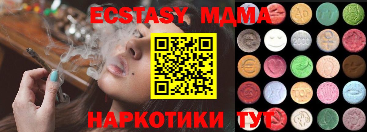 Ecstasy Punisher Качканар