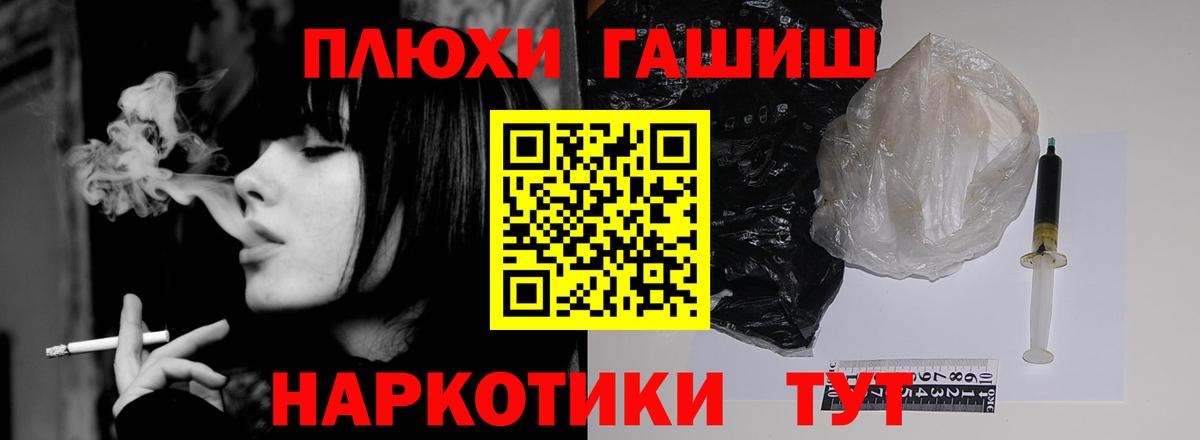 Гашиш гарик  Гашиш  что такое наркотик  Вход с VPN  Качканар 
