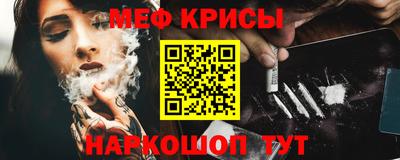дмт Краснокаменск