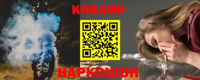 соль курить ск Краснодар