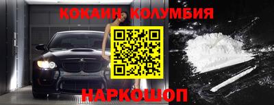 дмт Краснокаменск