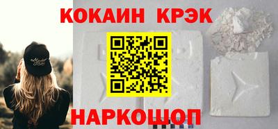 соль курить ск Краснодар