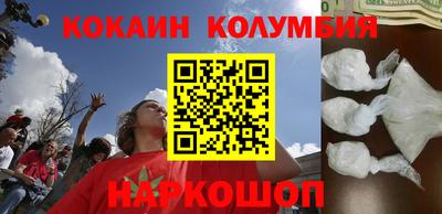 соль курить ск Краснодар