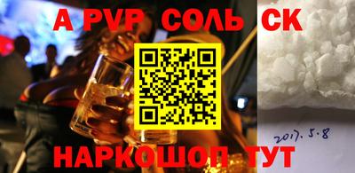 мефедрон мука Краснознаменск