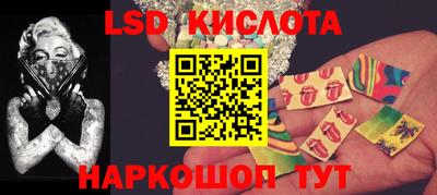 дмт Краснокаменск
