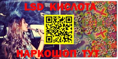 мефедрон мука Краснознаменск