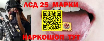 соль курить ск Краснодар