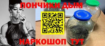 соль курить ск Краснодар