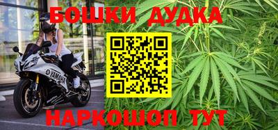 мефедрон мука Краснознаменск