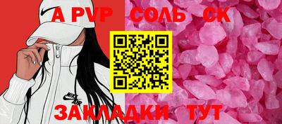 мефедрон мука Краснознаменск