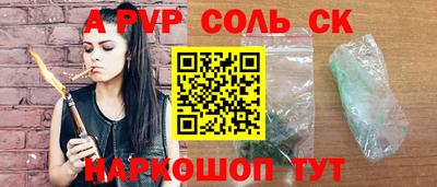 дмт Краснокаменск