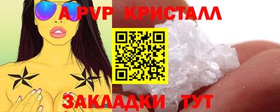 дмт Краснокаменск