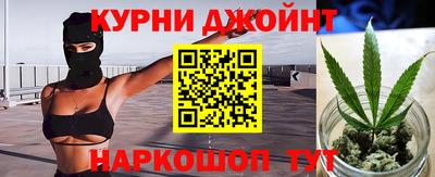 соль курить ск Краснодар