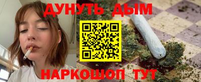соль курить ск Краснодар