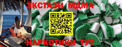 мефедрон мука Краснознаменск