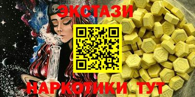 мефедрон мука Краснознаменск
