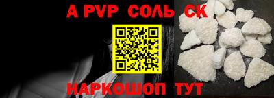 мефедрон мука Краснознаменск