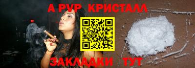 мефедрон мука Краснознаменск