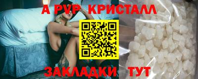 мефедрон мука Краснознаменск