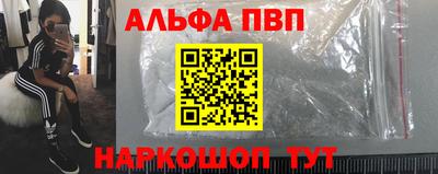 мефедрон мука Краснознаменск