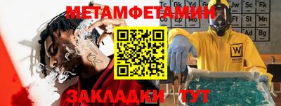 дмт Краснокаменск