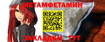 мефедрон мука Краснознаменск
