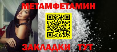 мефедрон мука Краснознаменск