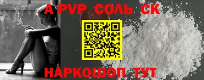 соль курить ск Краснодар
