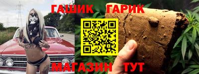 дмт Краснокаменск