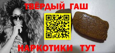 соль курить ск Краснодар