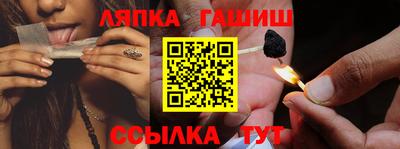 прущий лед Аша
