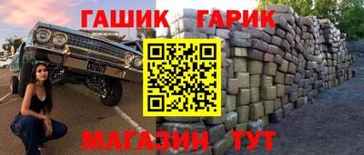 соль курить ск Краснодар