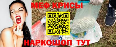 дмт Краснокаменск