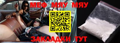 соль курить ск Краснодар