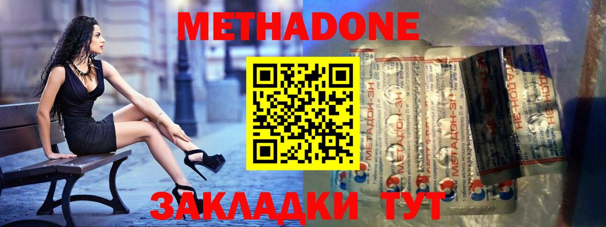 МЕФ Качканар