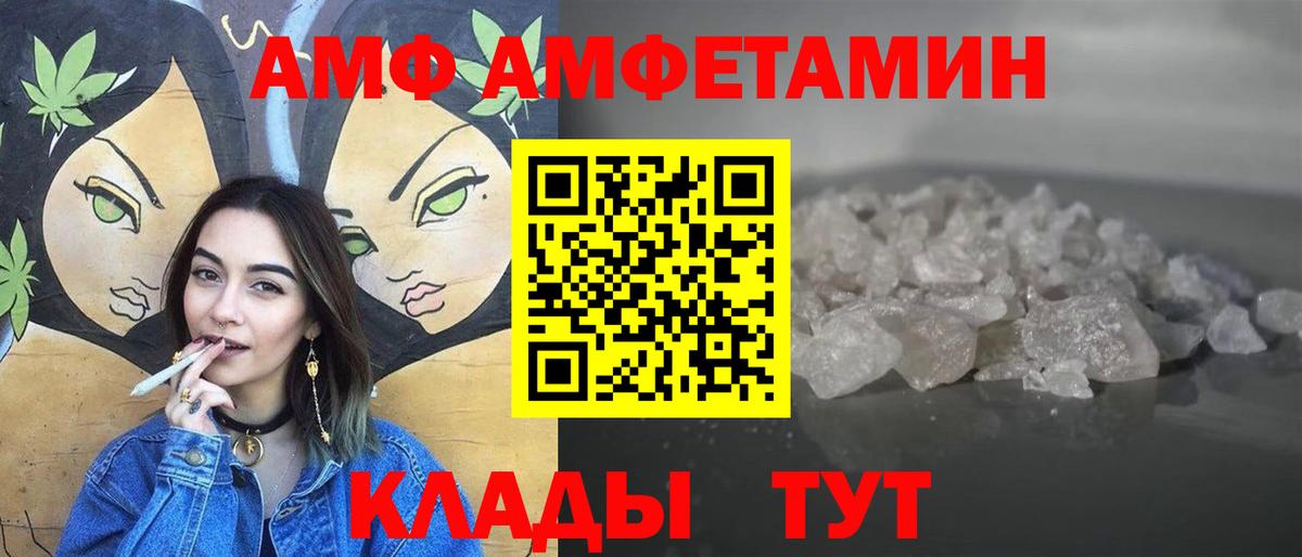 Метамфетамин винт Качканар